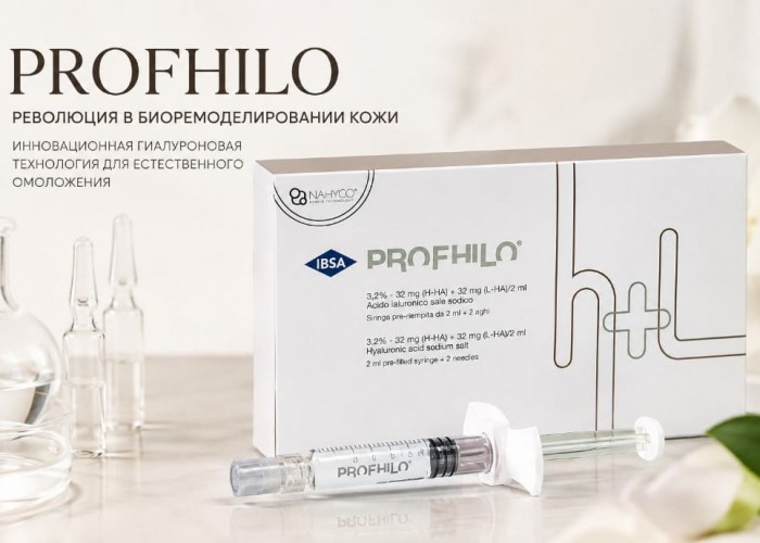 Profhilo: как работает инновационный препарат для ремоделирования кожи